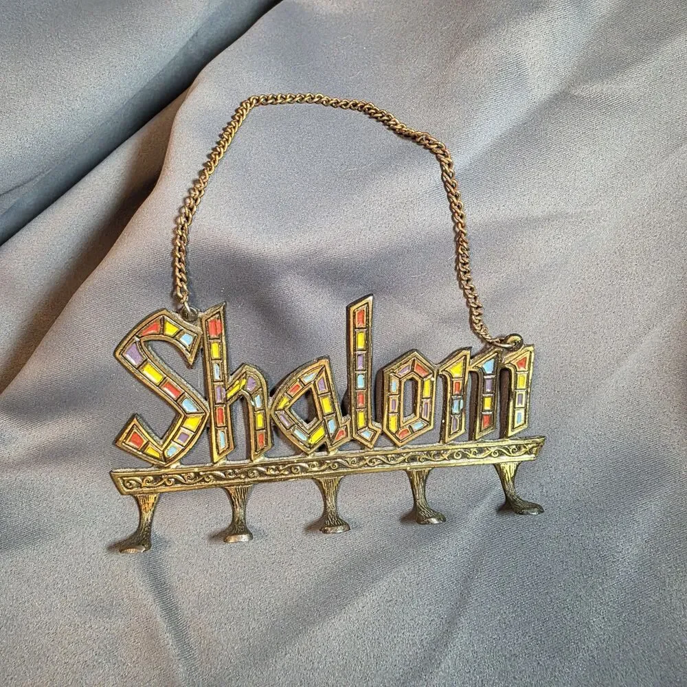 Vintage Brass SHALOM Jewish Jerusalem 5 Hook Key Holder Hanger Wall Hanging